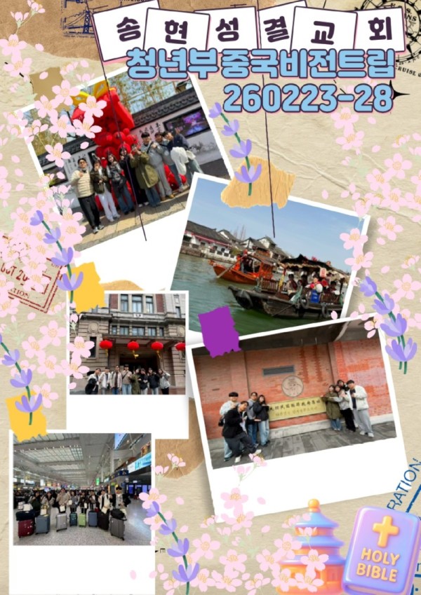 KakaoTalk_20260424_174545006.jpg