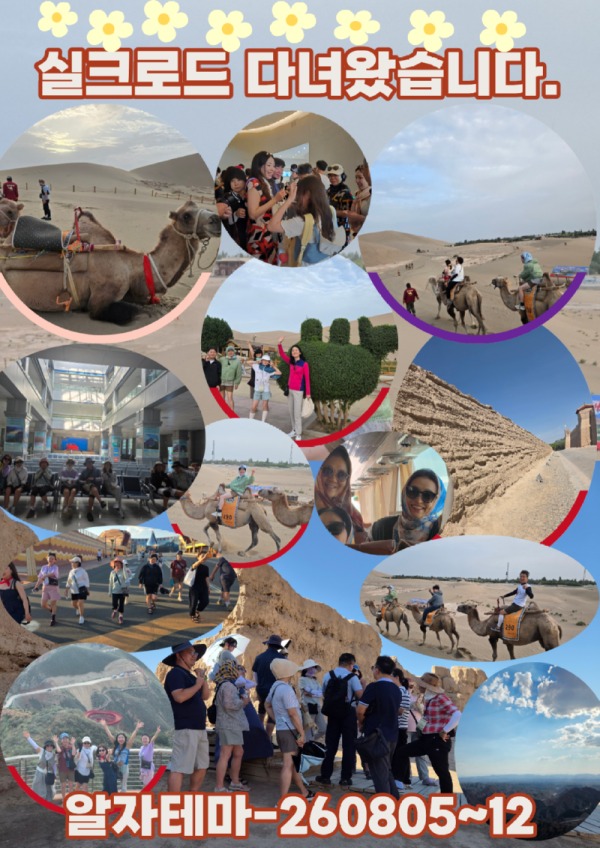 KakaoTalk_20260830_151053147.png