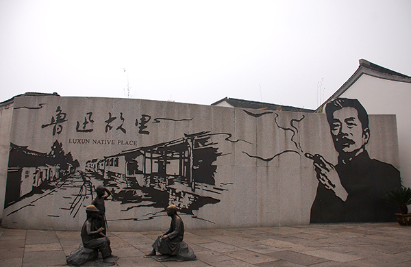 푸투오산, 항주까지 중국인문기행