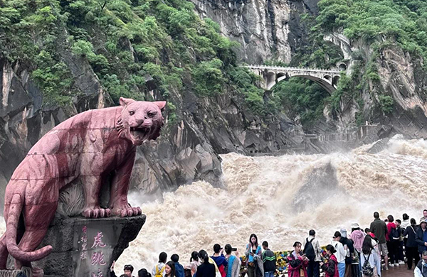 같이 만드는 여행 - 배낭여행 천국 운남