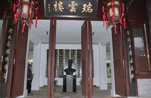 푸투오산, 항주까지 중국인문기행