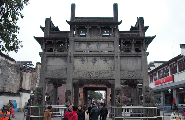 중국 인문 보고, 항주에서 황산까지