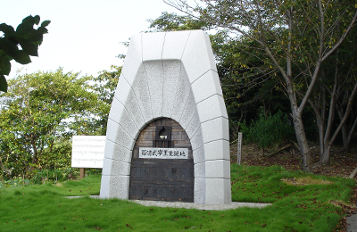홍성화의 일본속 한국고대사답사
