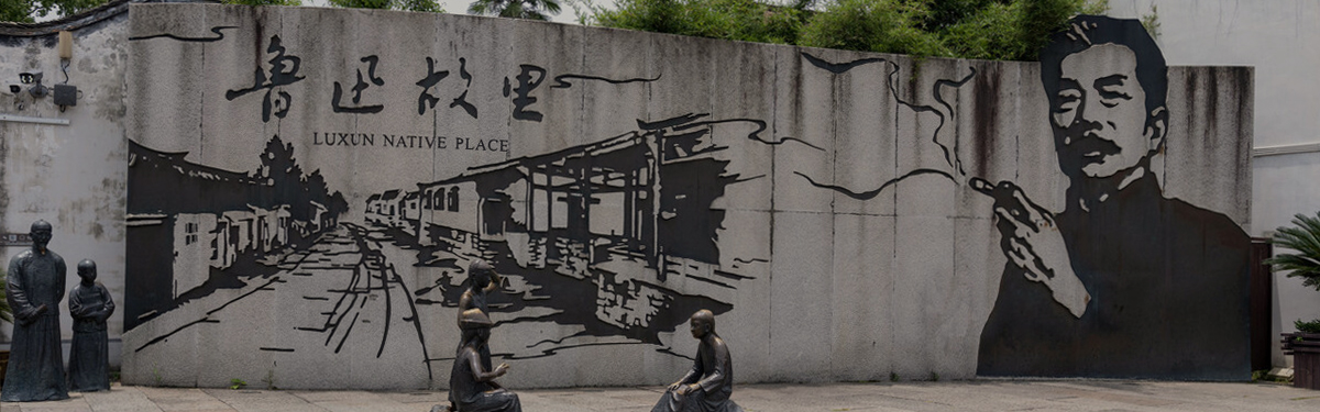 푸투오산에서 항주까지 중국인문기행