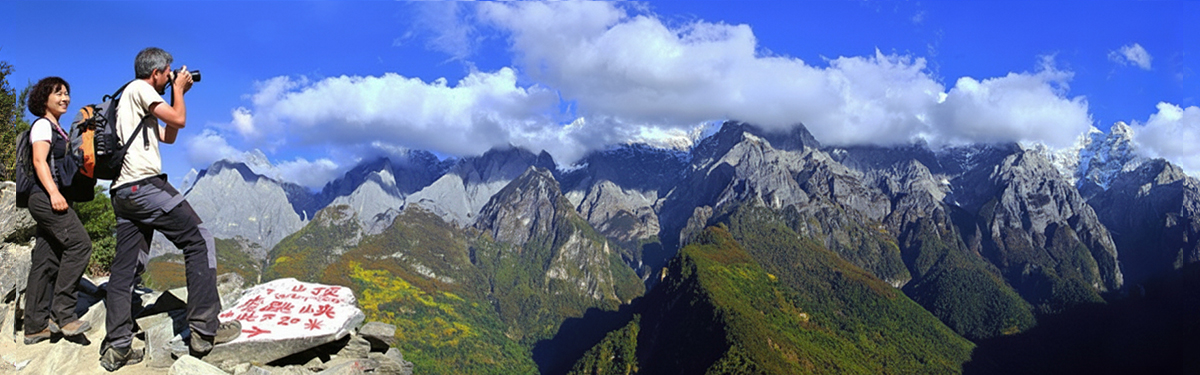 같이 만드는 여행 - 배낭여행 천국 운남