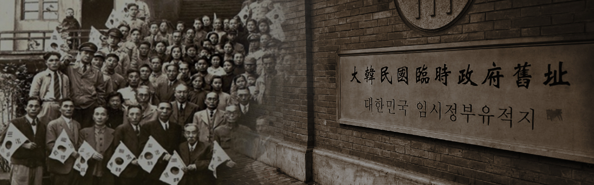 광복 80주년 임시정부 만리역정, 충칭에서 맞는 8.15
