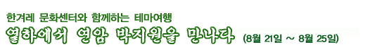 theme08_1.gif
