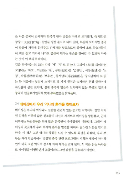 bj_07.jpg