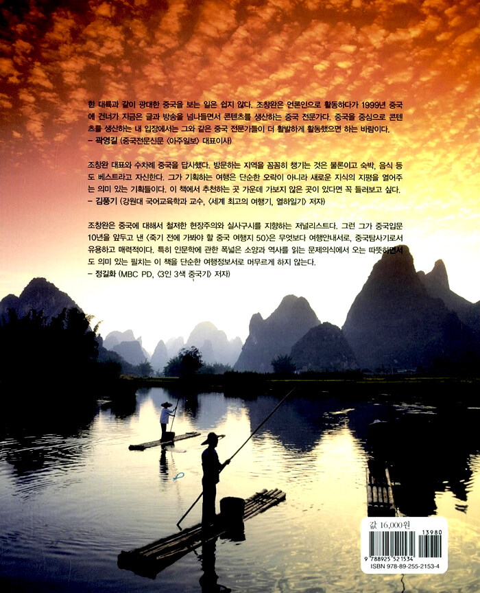 china50_02.jpg