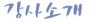 tip_info1.gif