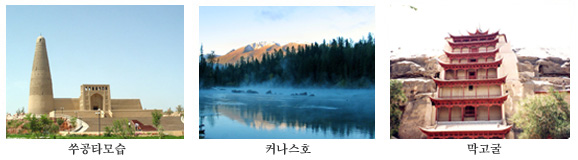 3cols_silkroad.jpg