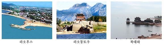 200509_china_03.jpg