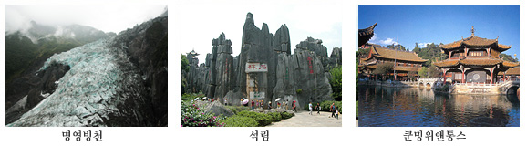 200509_china_07.jpg