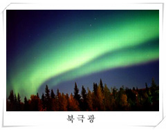 aurora.jpg
