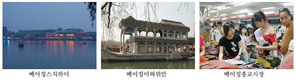 beijing002.jpg