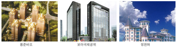 budongsan3dan.jpg