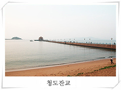 chungdo_01.jpg