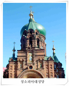 church_sopia.jpg