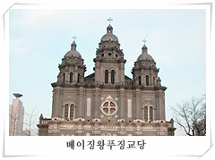 church_wang.jpg