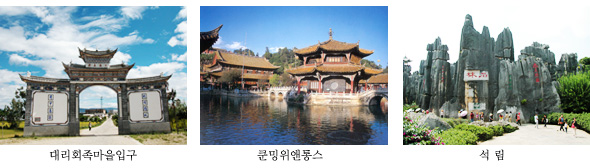 han_yunnam.jpg