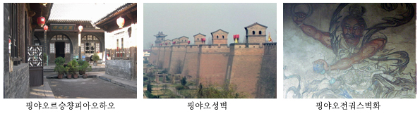 pyungyo_3dan.jpg