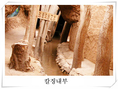 silkroad_06.jpg