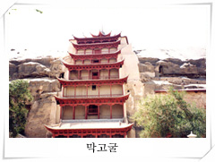 silkroad_07.jpg