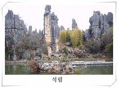 sukrim.jpg